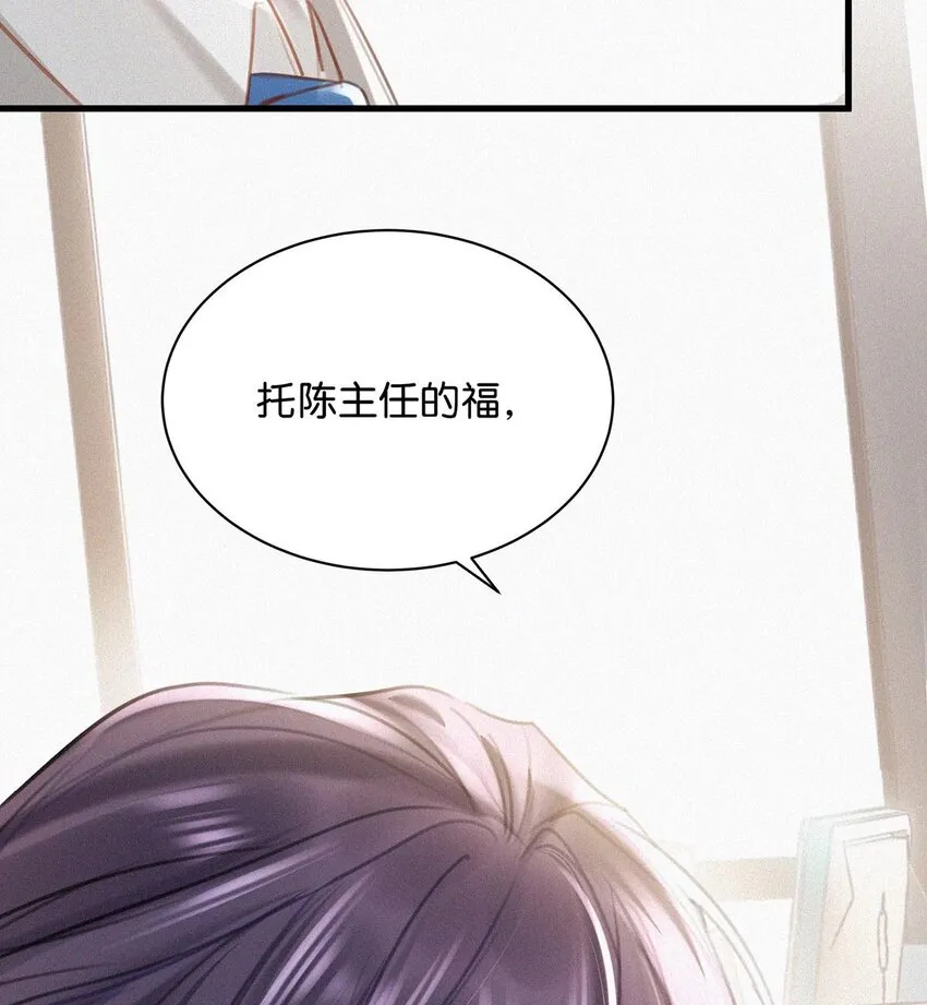 014 被人亲眼看到又是另外一回事。 第64页