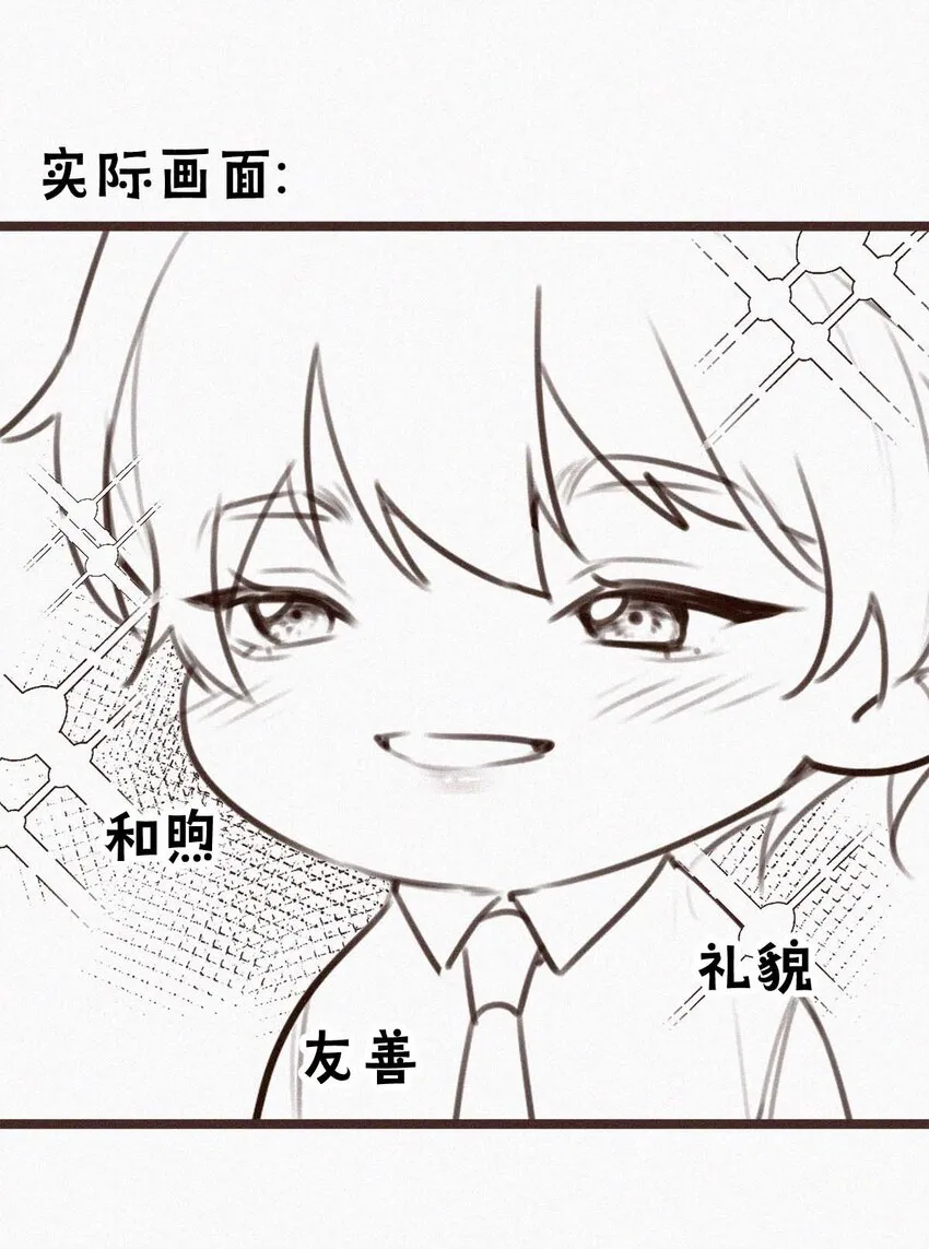 014 被人亲眼看到又是另外一回事。 第69页