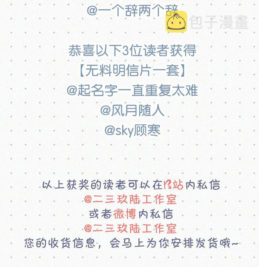 014 被人亲眼看到又是另外一回事。 第76页