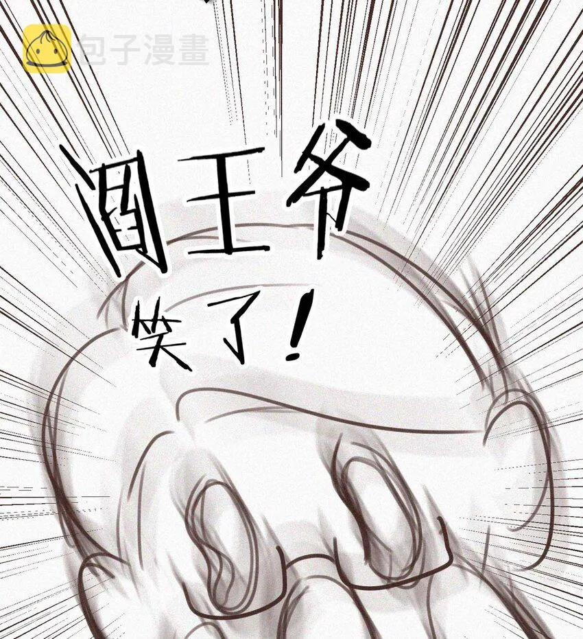 014 被人亲眼看到又是另外一回事。 第72页