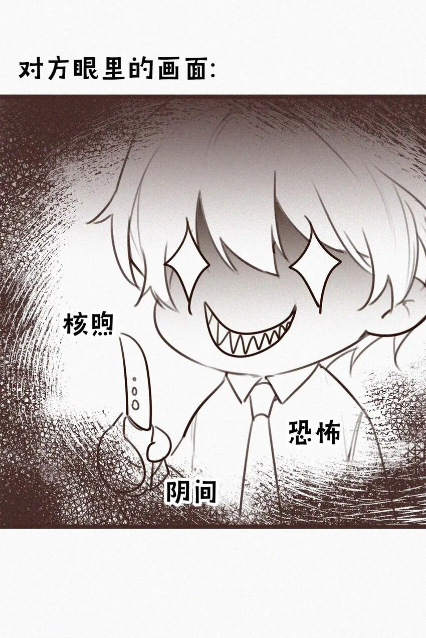 014 被人亲眼看到又是另外一回事。 第70页