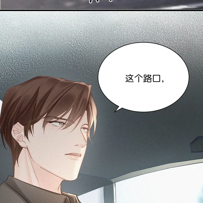 014 被人亲眼看到又是另外一回事。 第26页