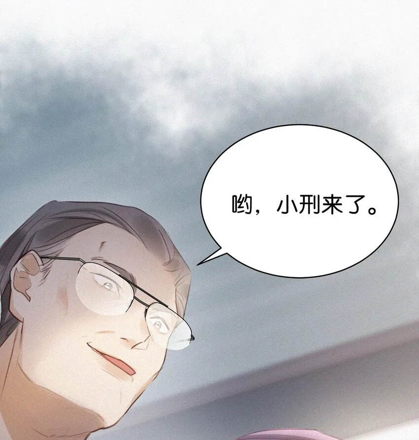 014 被人亲眼看到又是另外一回事。 第61页