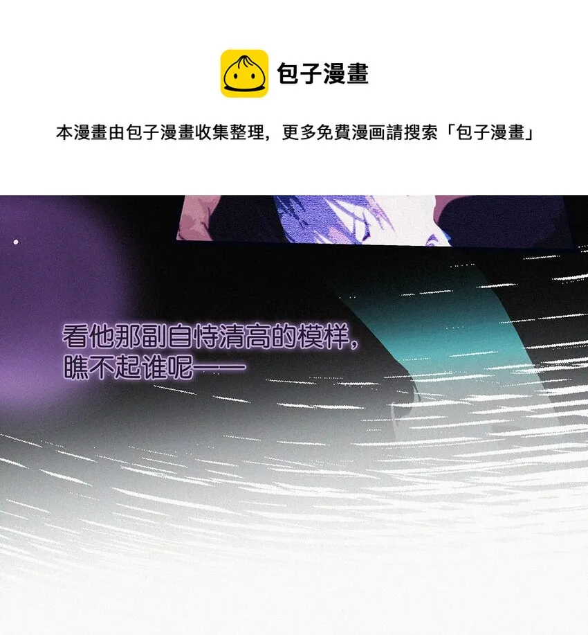 014 被人亲眼看到又是另外一回事。 第22页