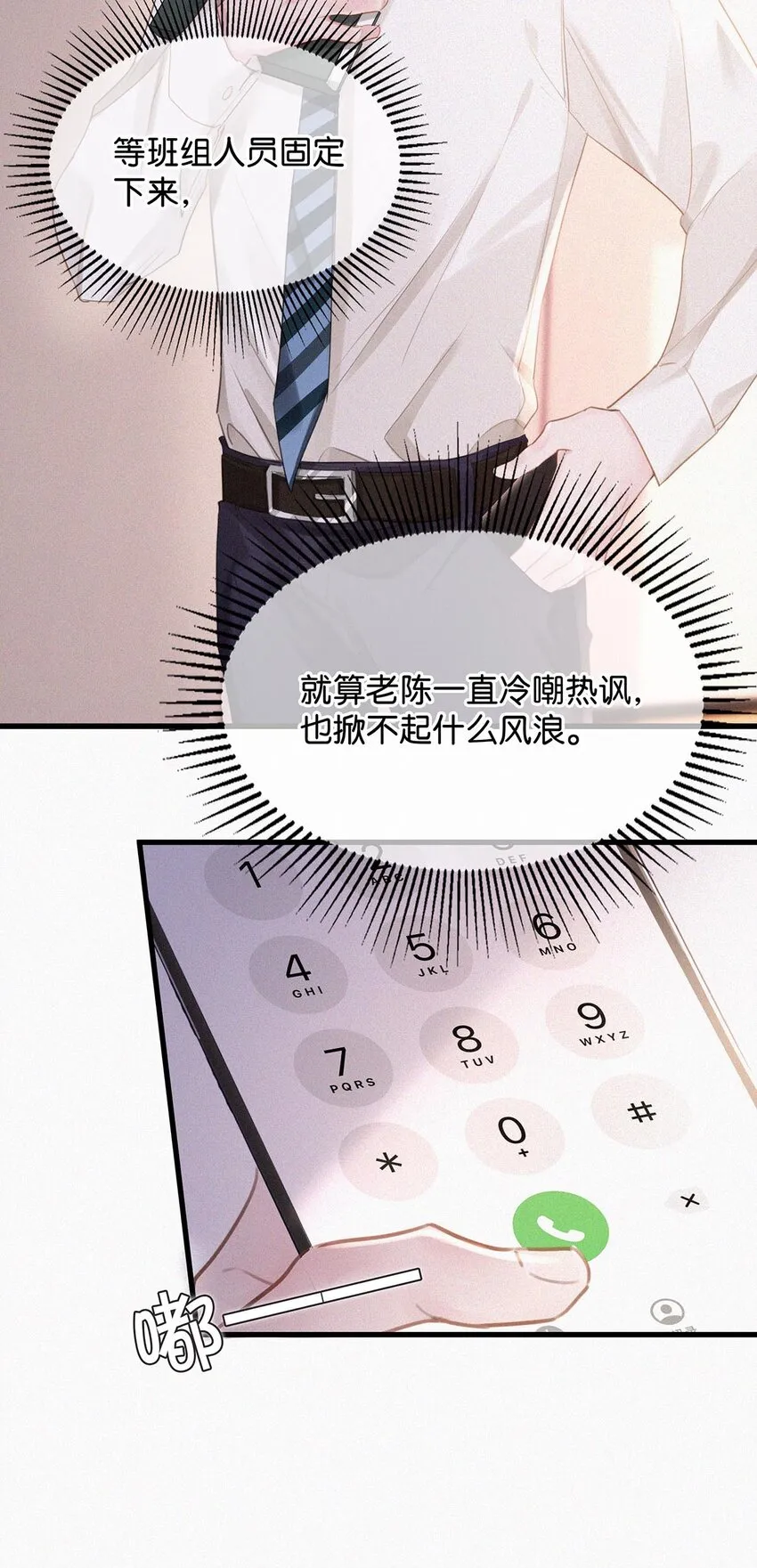016 你想在哪里接受指导？ 第34页