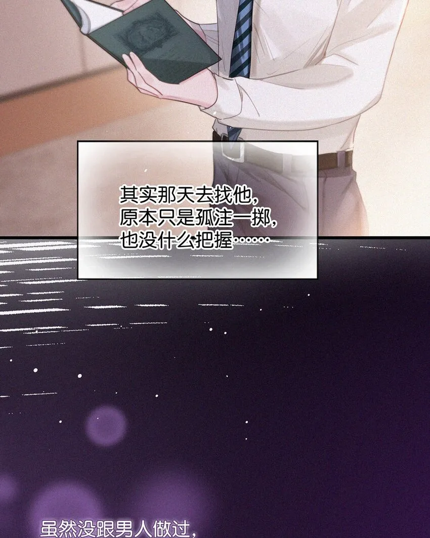 016 你想在哪里接受指导？ 第21页