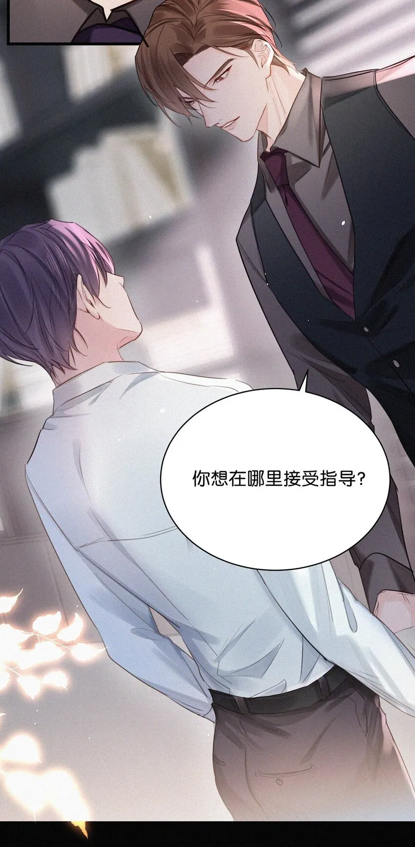 016 你想在哪里接受指导？ 第16页