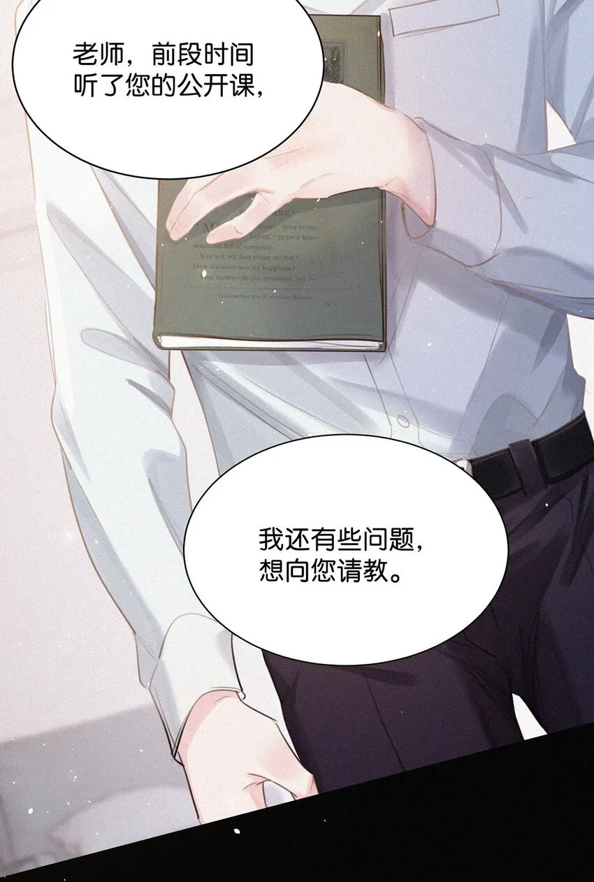 016 你想在哪里接受指导？ 第13页