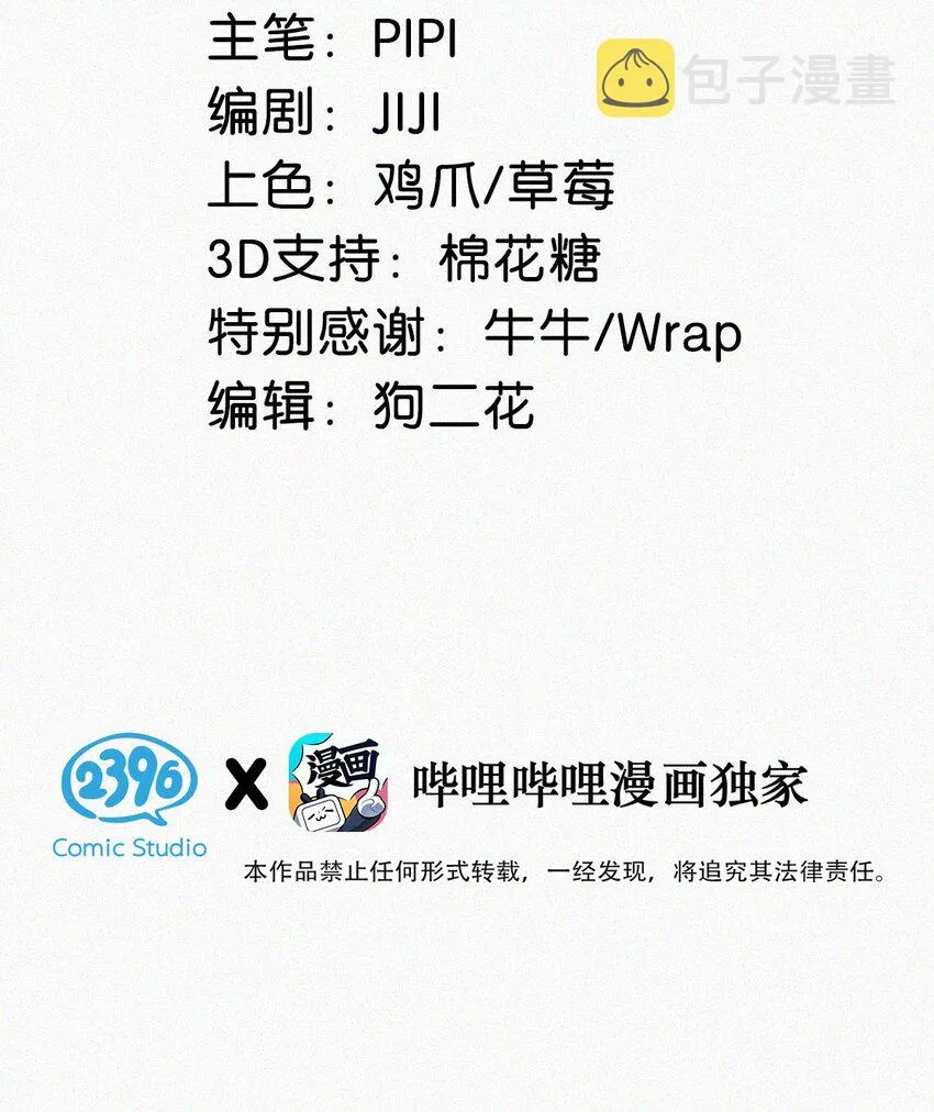 016 你想在哪里接受指导？ 第3页