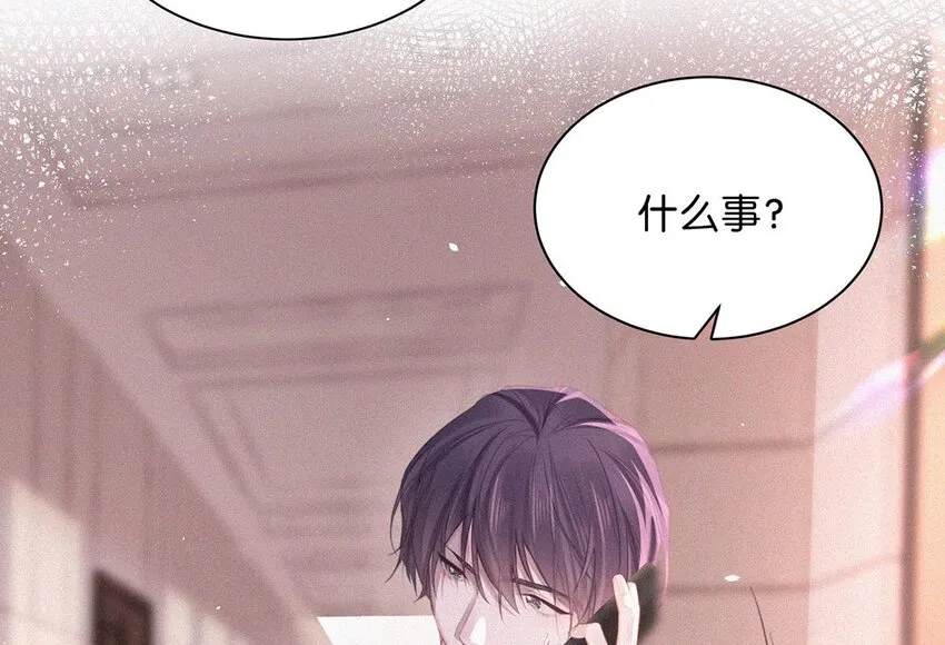 016 你想在哪里接受指导？ 第38页
