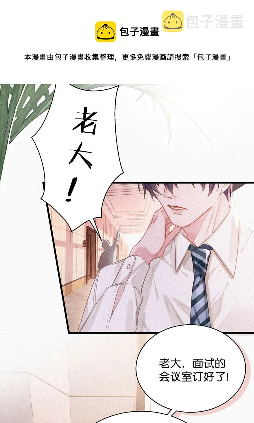 016 你想在哪里接受指导？ 第29页