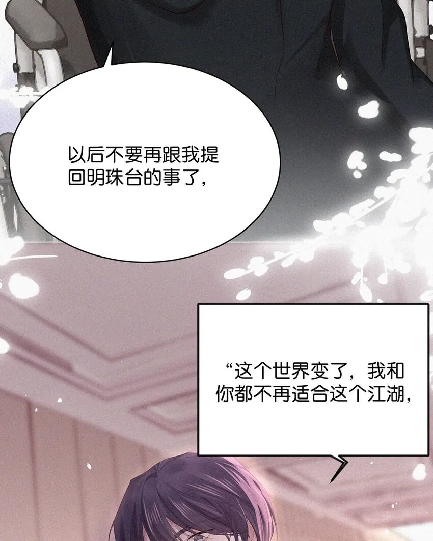 016 你想在哪里接受指导？ 第47页