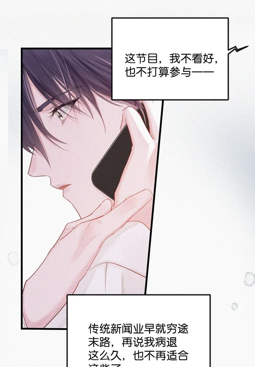 016 你想在哪里接受指导？ 第41页