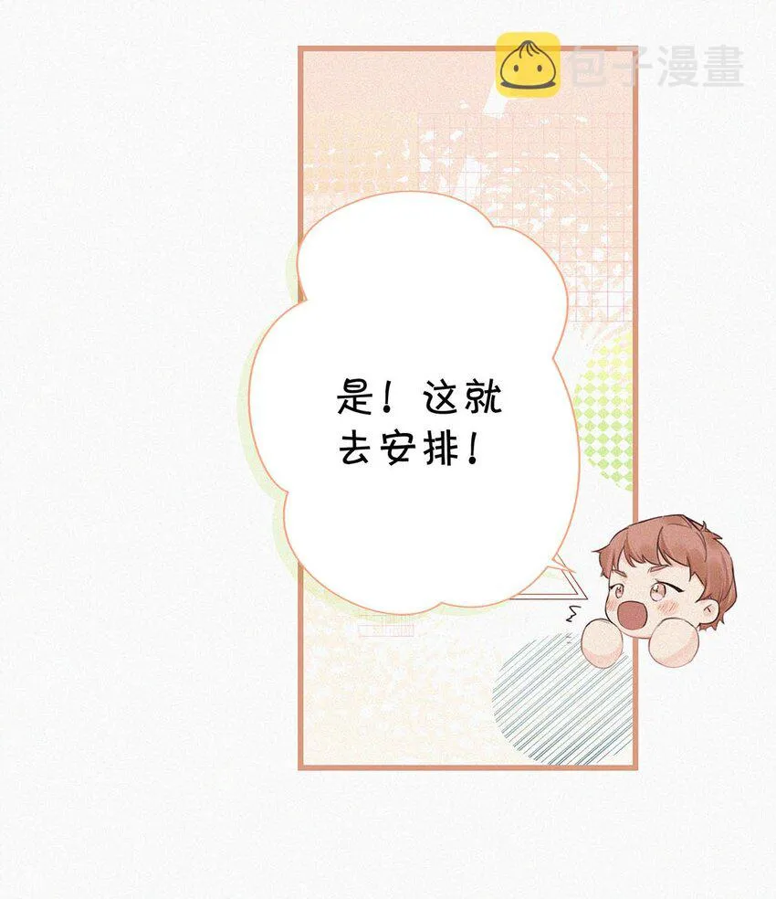 016 你想在哪里接受指导？ 第31页