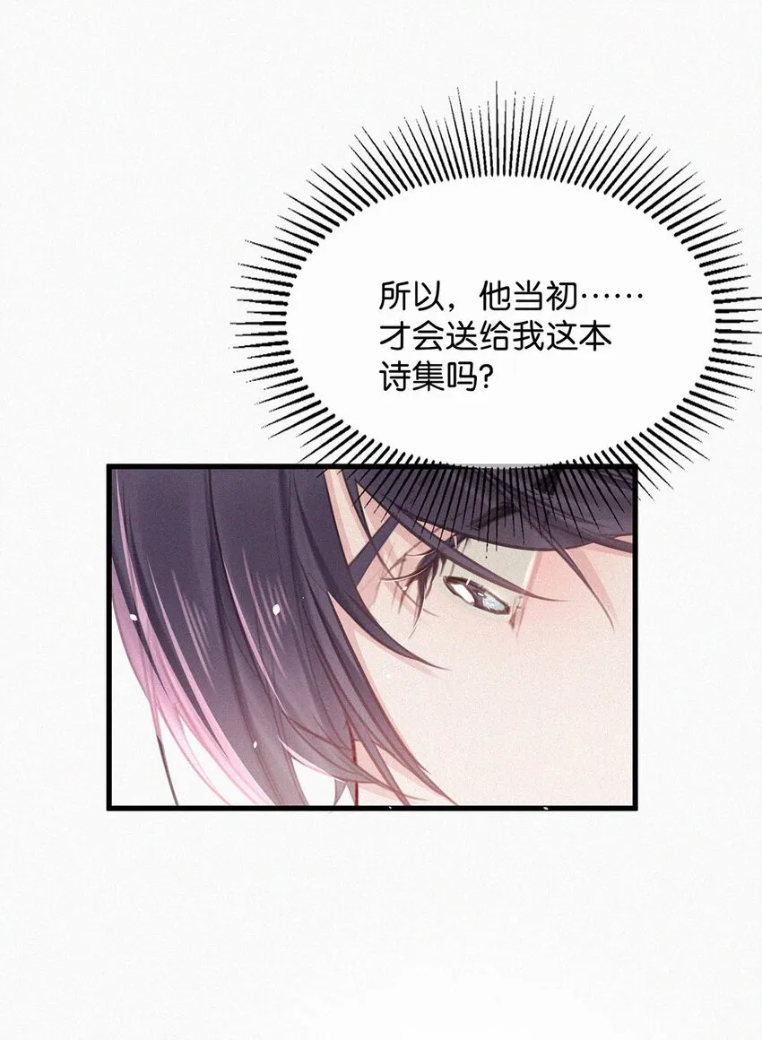 016 你想在哪里接受指导？ 第26页