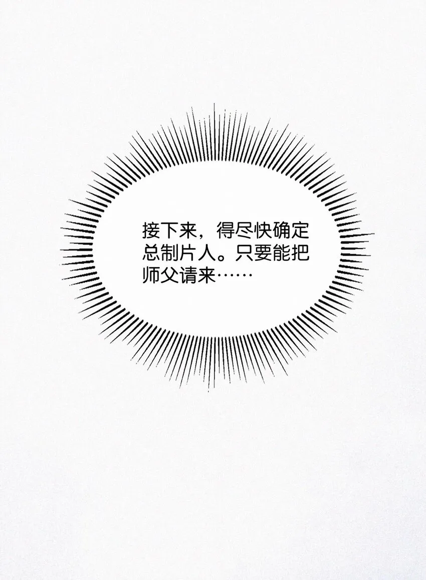 016 你想在哪里接受指导？ 第35页