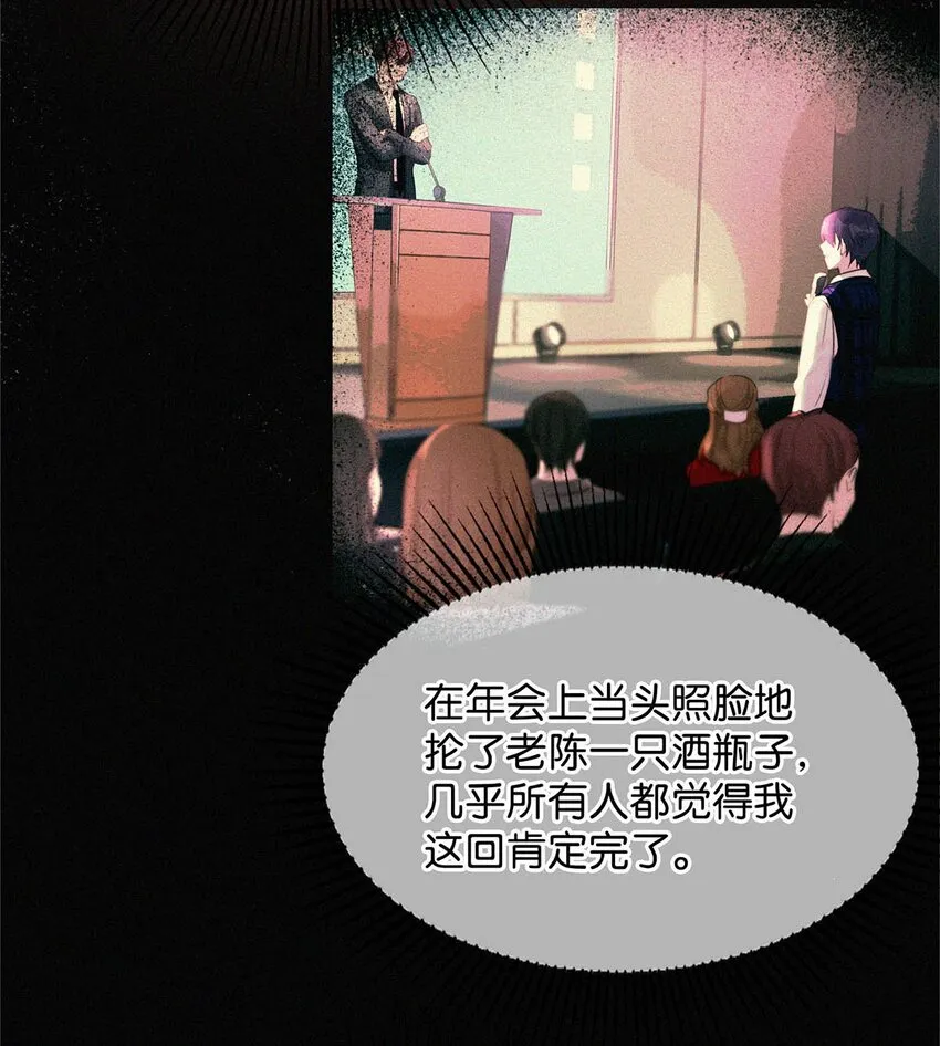 016 你想在哪里接受指导？ 第5页