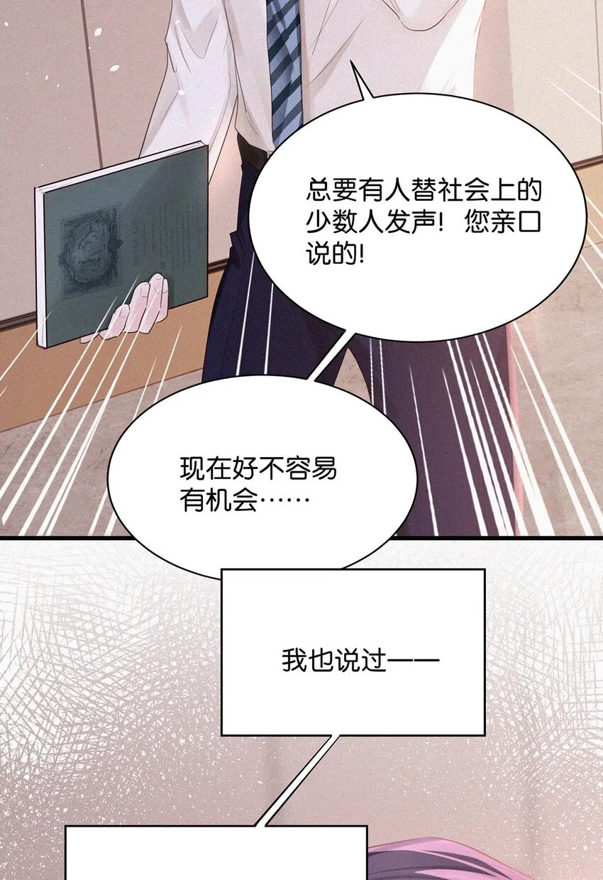 016 你想在哪里接受指导？ 第44页