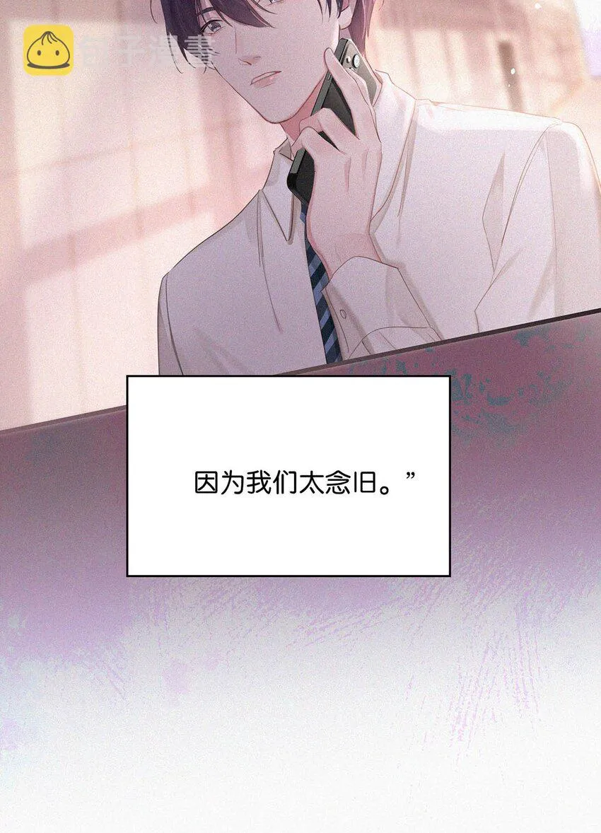 016 你想在哪里接受指导？ 第48页