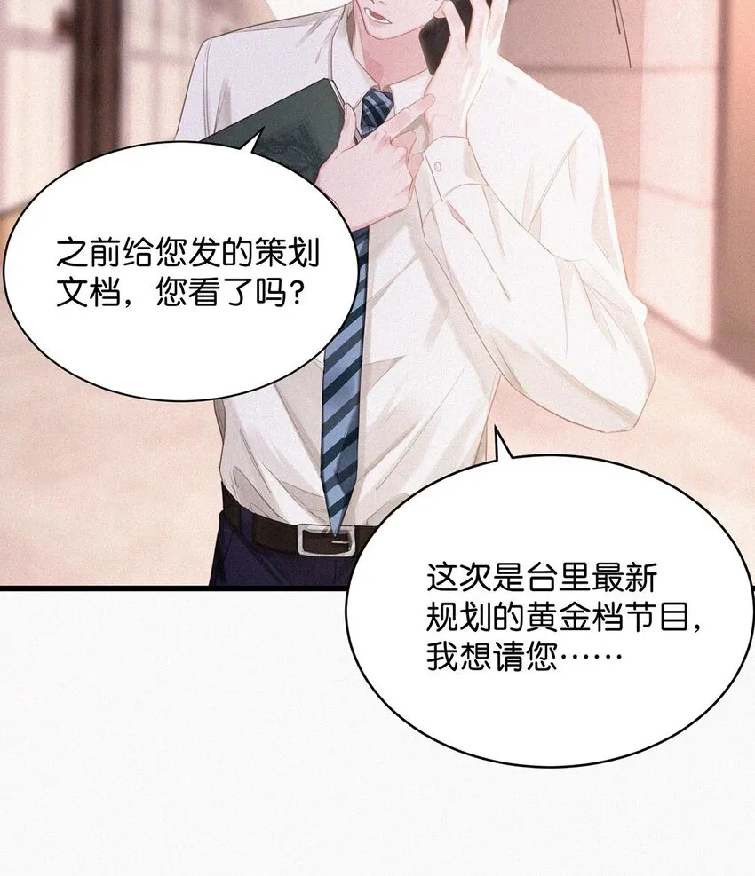 016 你想在哪里接受指导？ 第39页