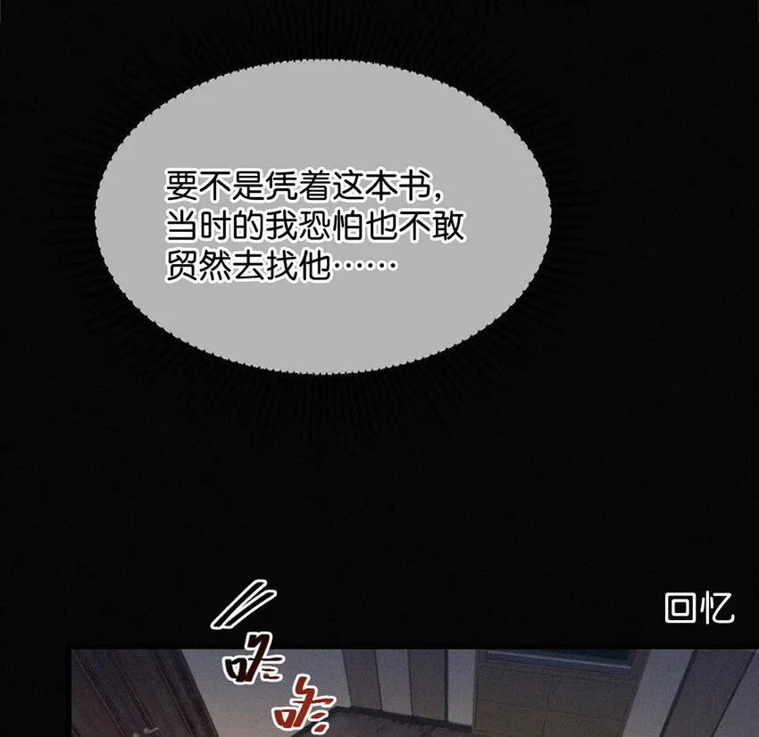 016 你想在哪里接受指导？ 第6页