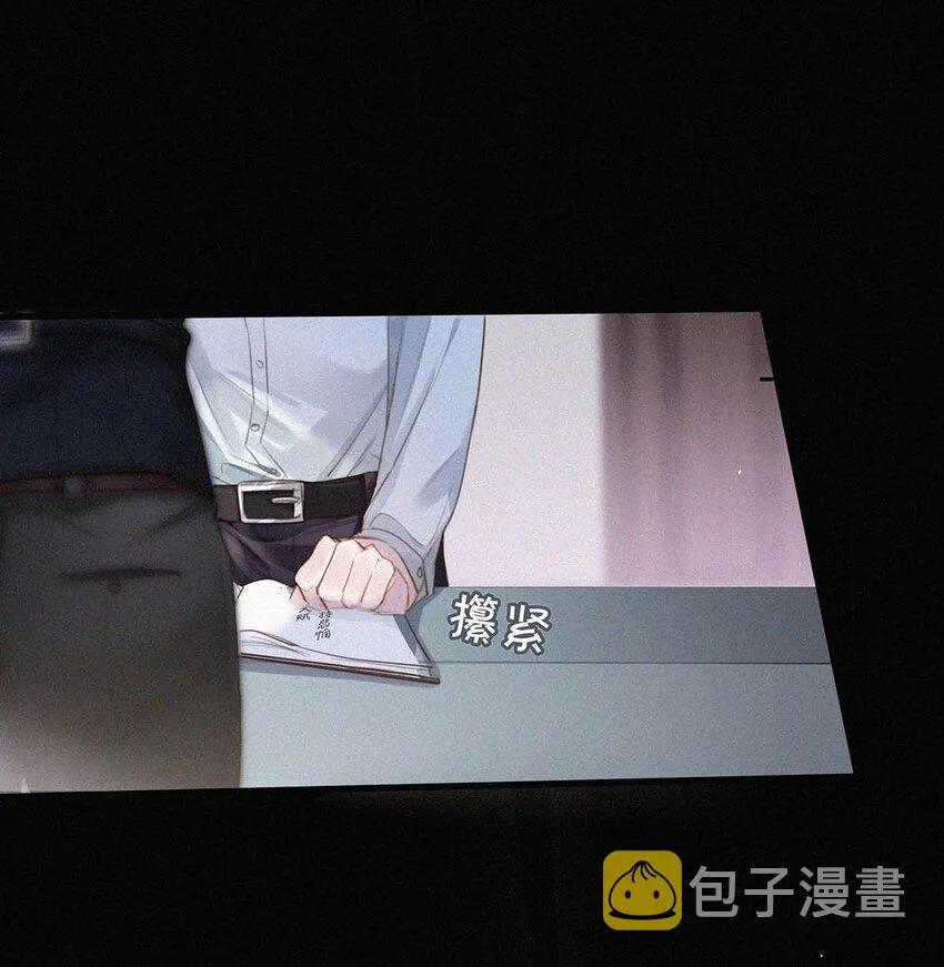 016 你想在哪里接受指导？ 第17页