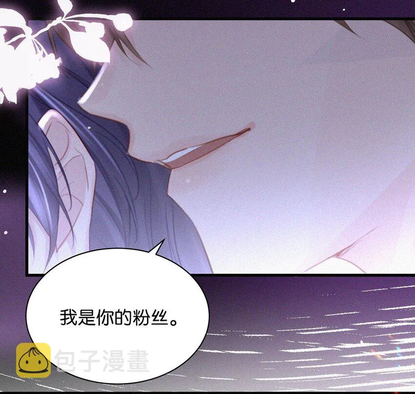 016 你想在哪里接受指导？ 第23页
