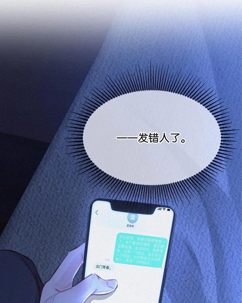 017 老师，晚上需要我过来吗？ 第64页