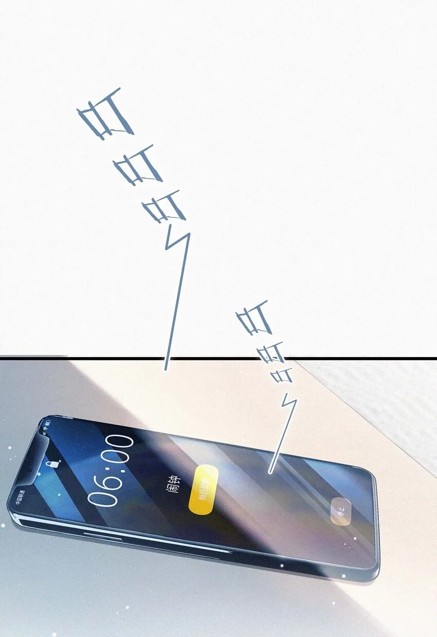 017 老师，晚上需要我过来吗？ 第4页