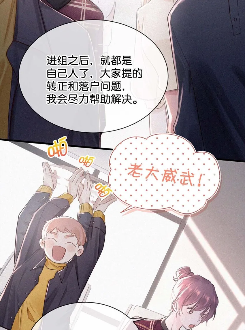 017 老师，晚上需要我过来吗？ 第21页