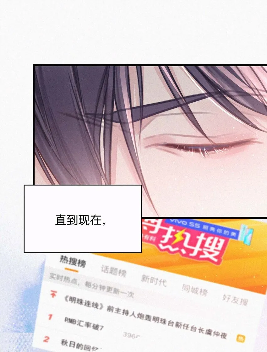 017 老师，晚上需要我过来吗？ 第31页
