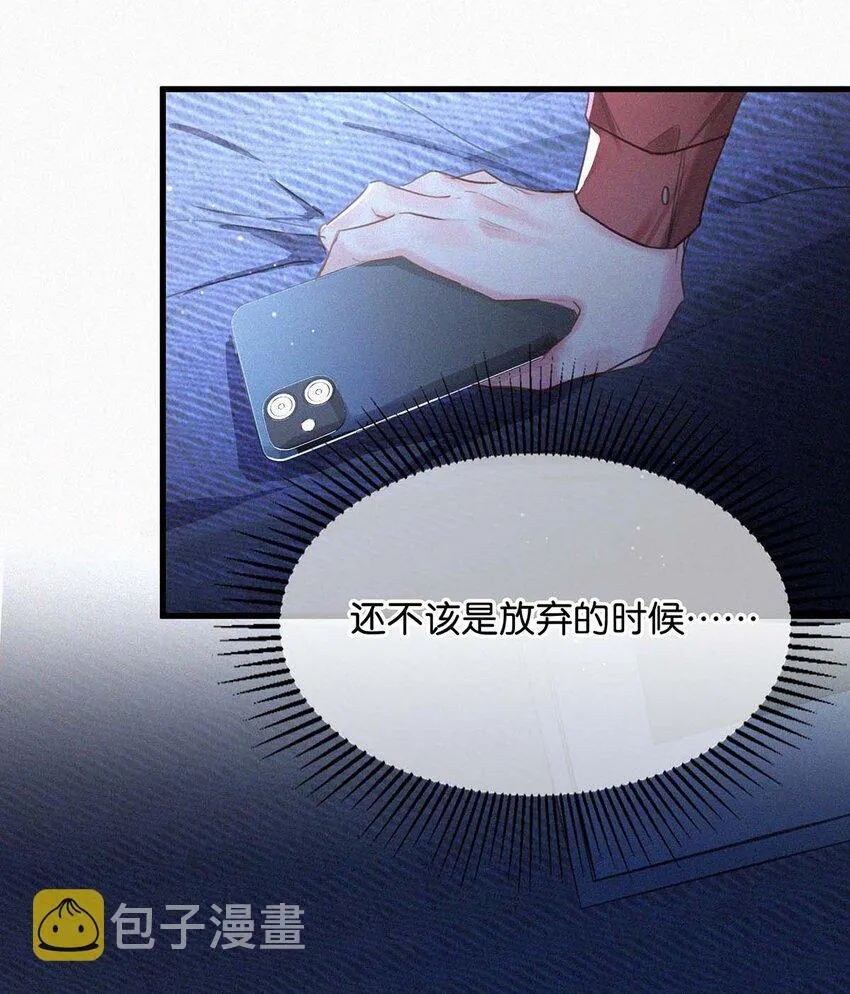017 老师，晚上需要我过来吗？ 第55页