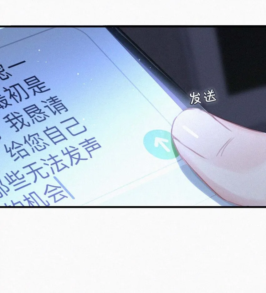 017 老师，晚上需要我过来吗？ 第54页