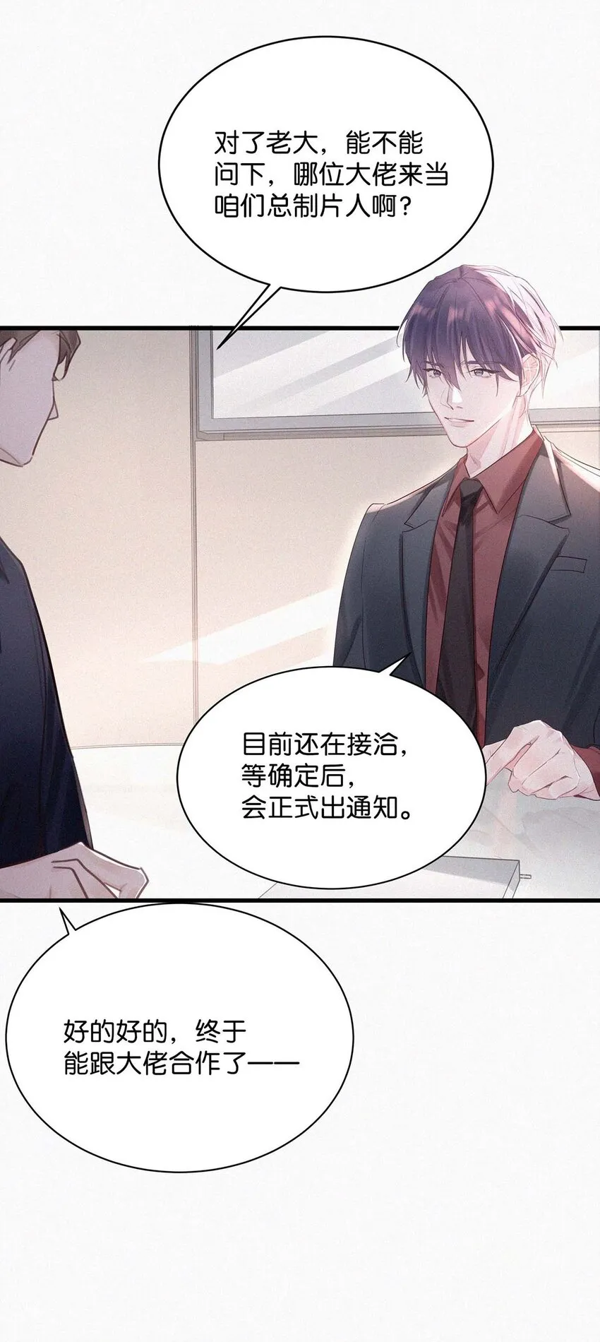 017 老师，晚上需要我过来吗？ 第23页