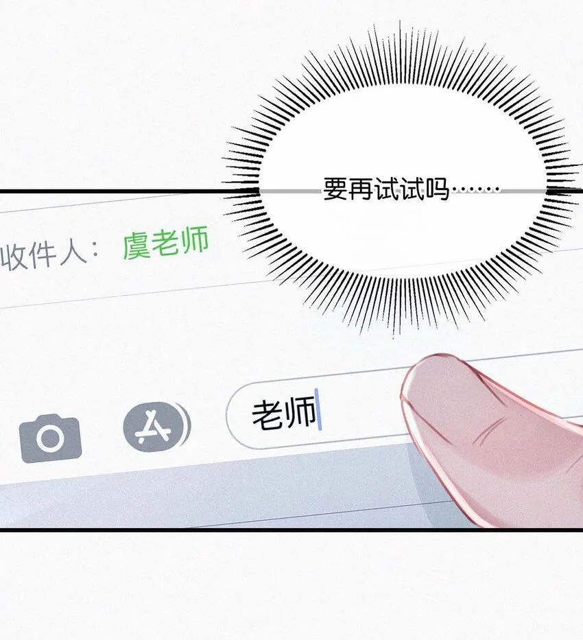 017 老师，晚上需要我过来吗？ 第15页