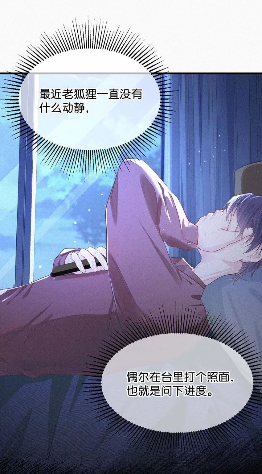 017 老师，晚上需要我过来吗？ 第38页
