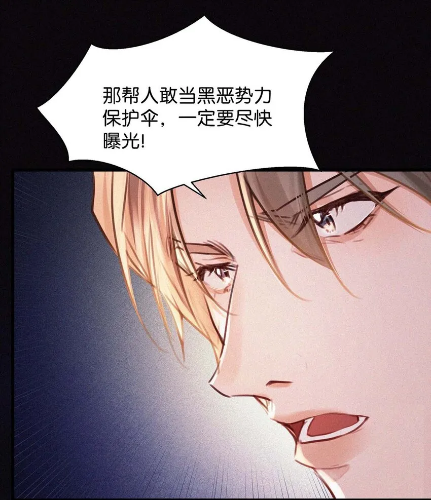 017 老师，晚上需要我过来吗？ 第27页
