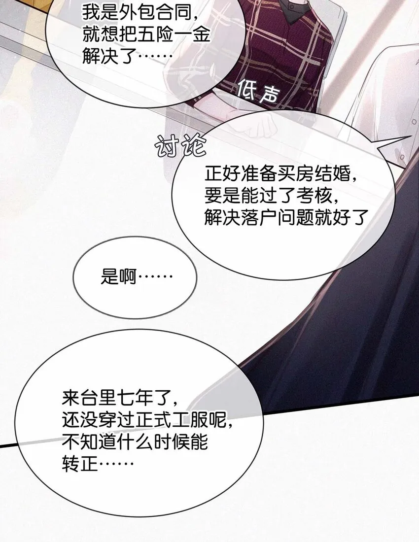 017 老师，晚上需要我过来吗？ 第22页