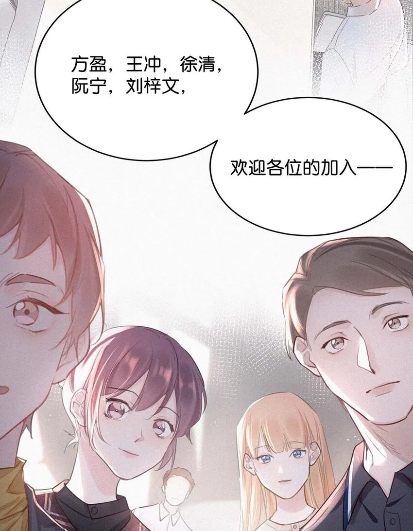 017 老师，晚上需要我过来吗？ 第20页