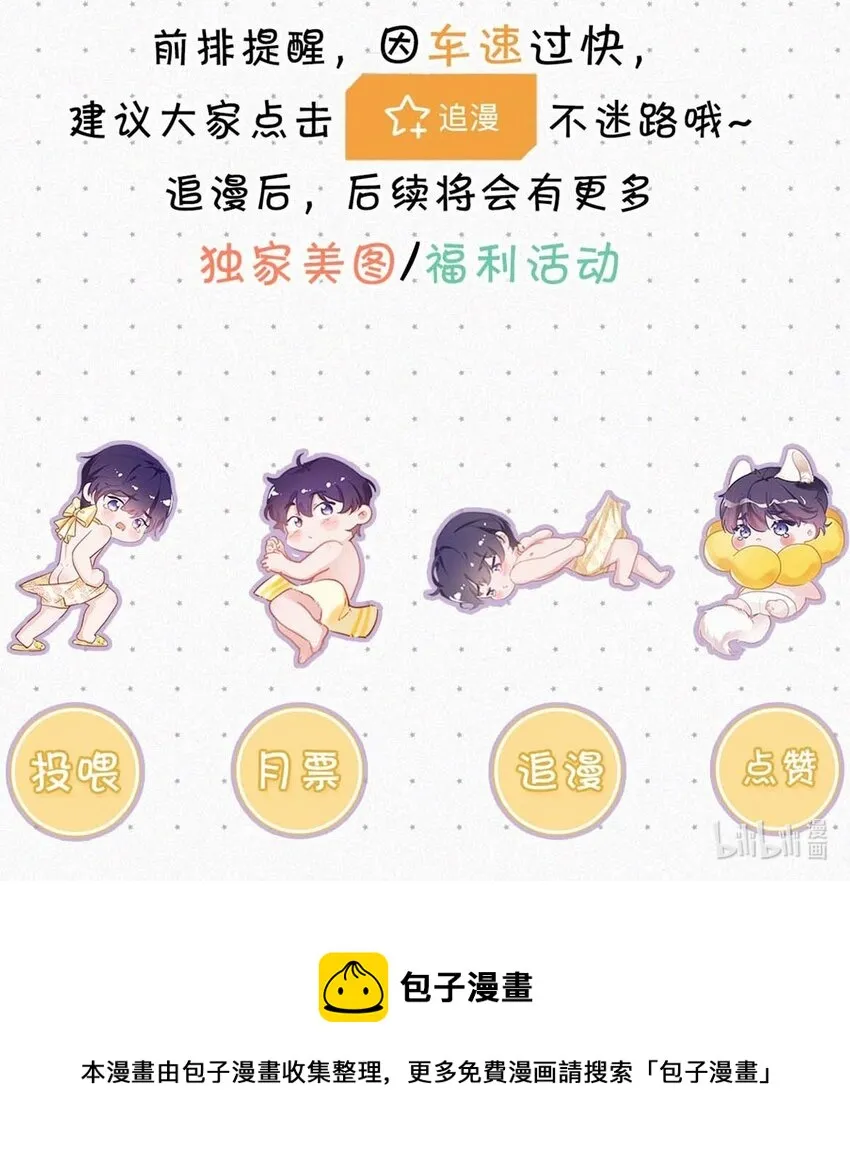 017 老师，晚上需要我过来吗？ 第67页