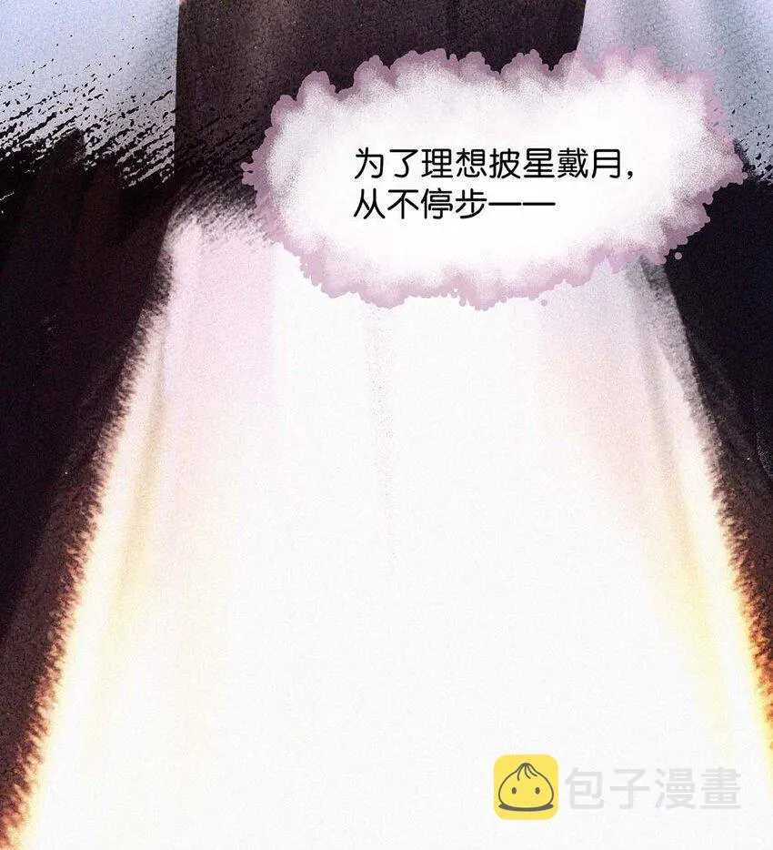017 老师，晚上需要我过来吗？ 第43页