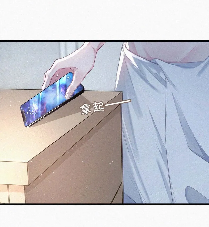 017 老师，晚上需要我过来吗？ 第12页