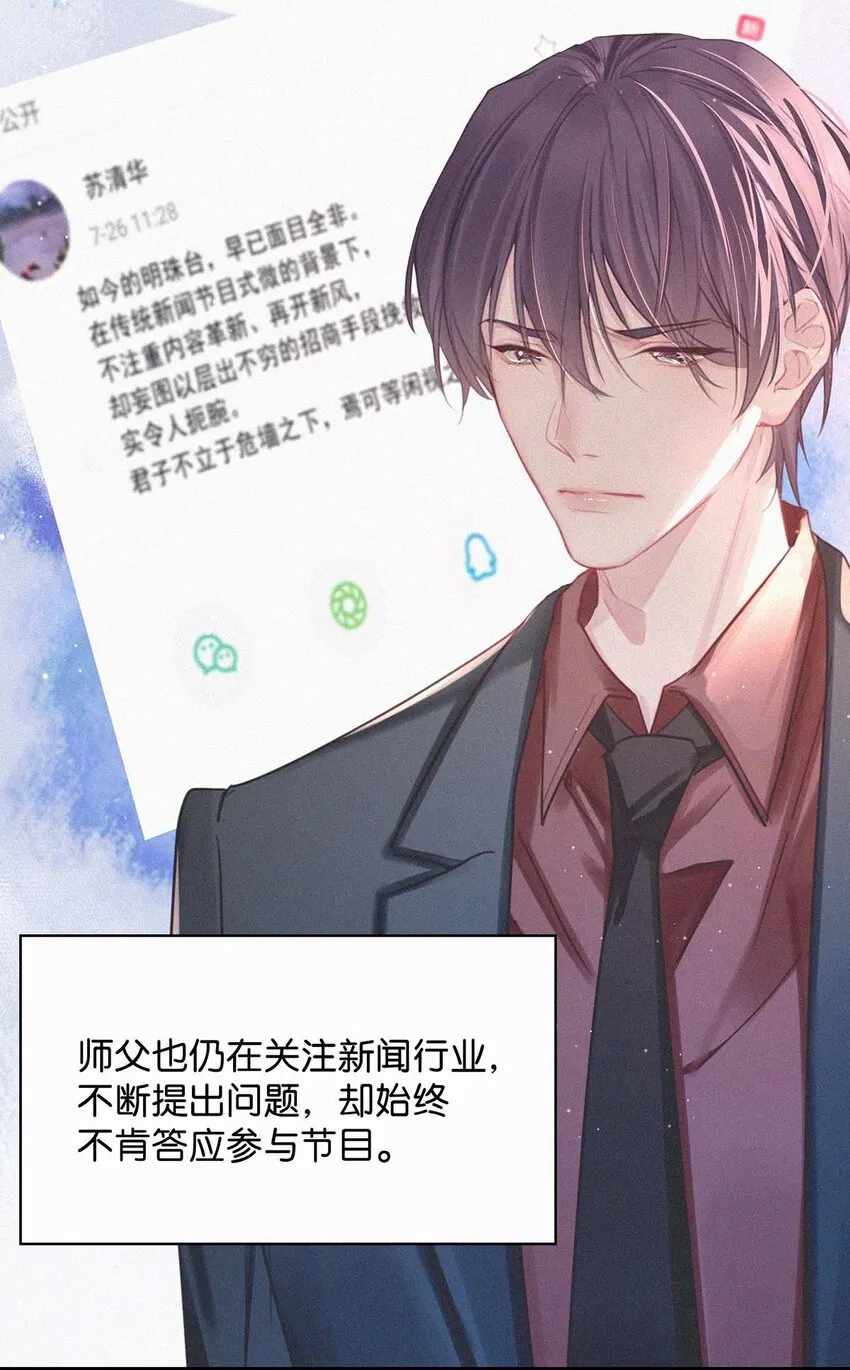 017 老师，晚上需要我过来吗？ 第32页
