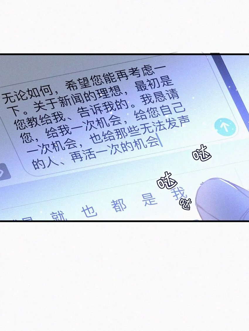 017 老师，晚上需要我过来吗？ 第53页