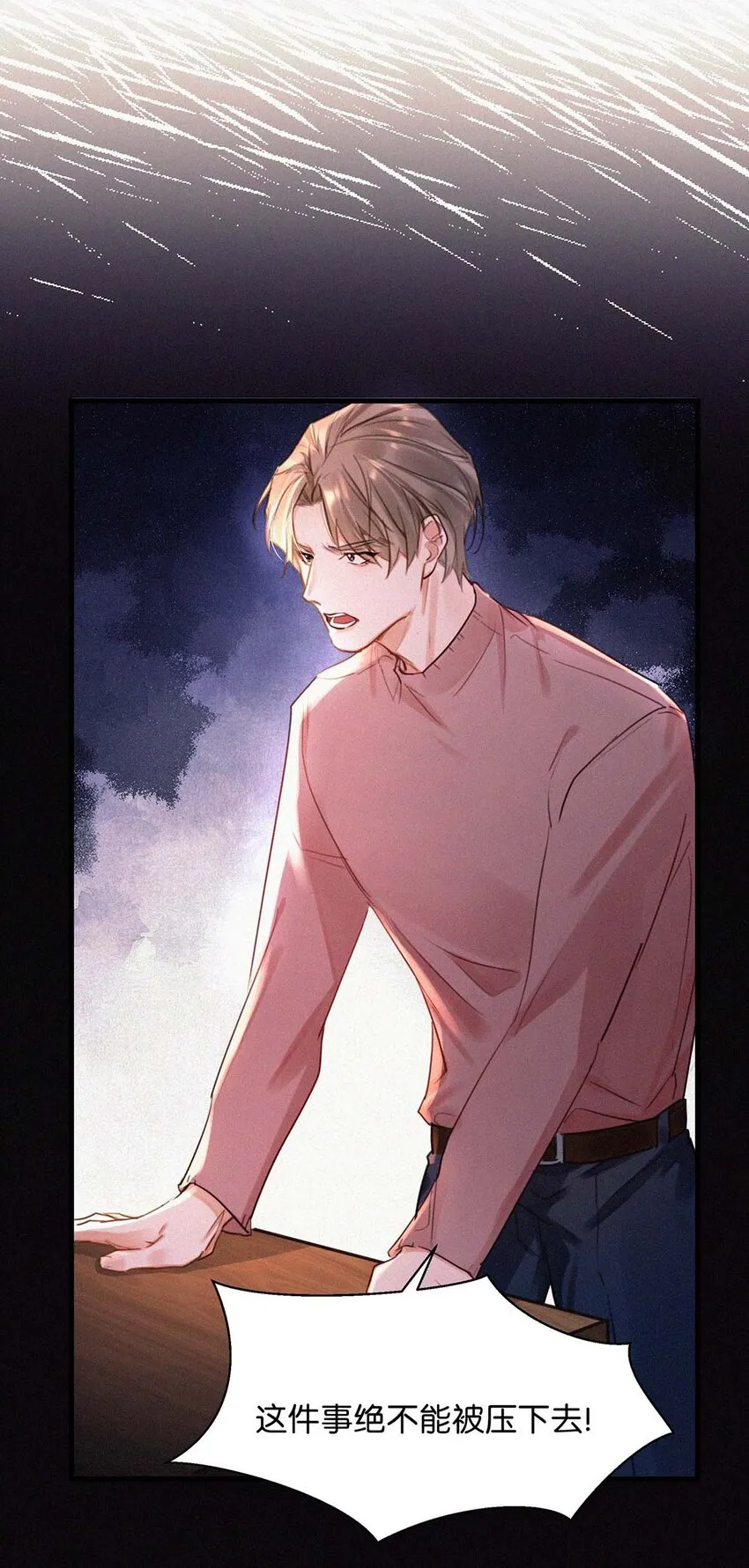 017 老师，晚上需要我过来吗？ 第26页