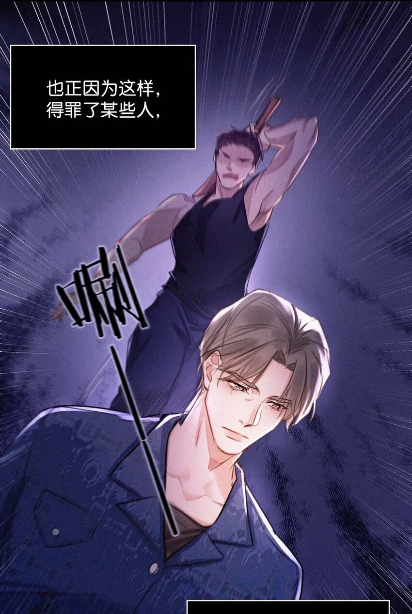 017 老师，晚上需要我过来吗？ 第28页