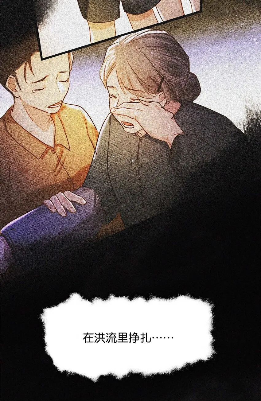 017 老师，晚上需要我过来吗？ 第49页