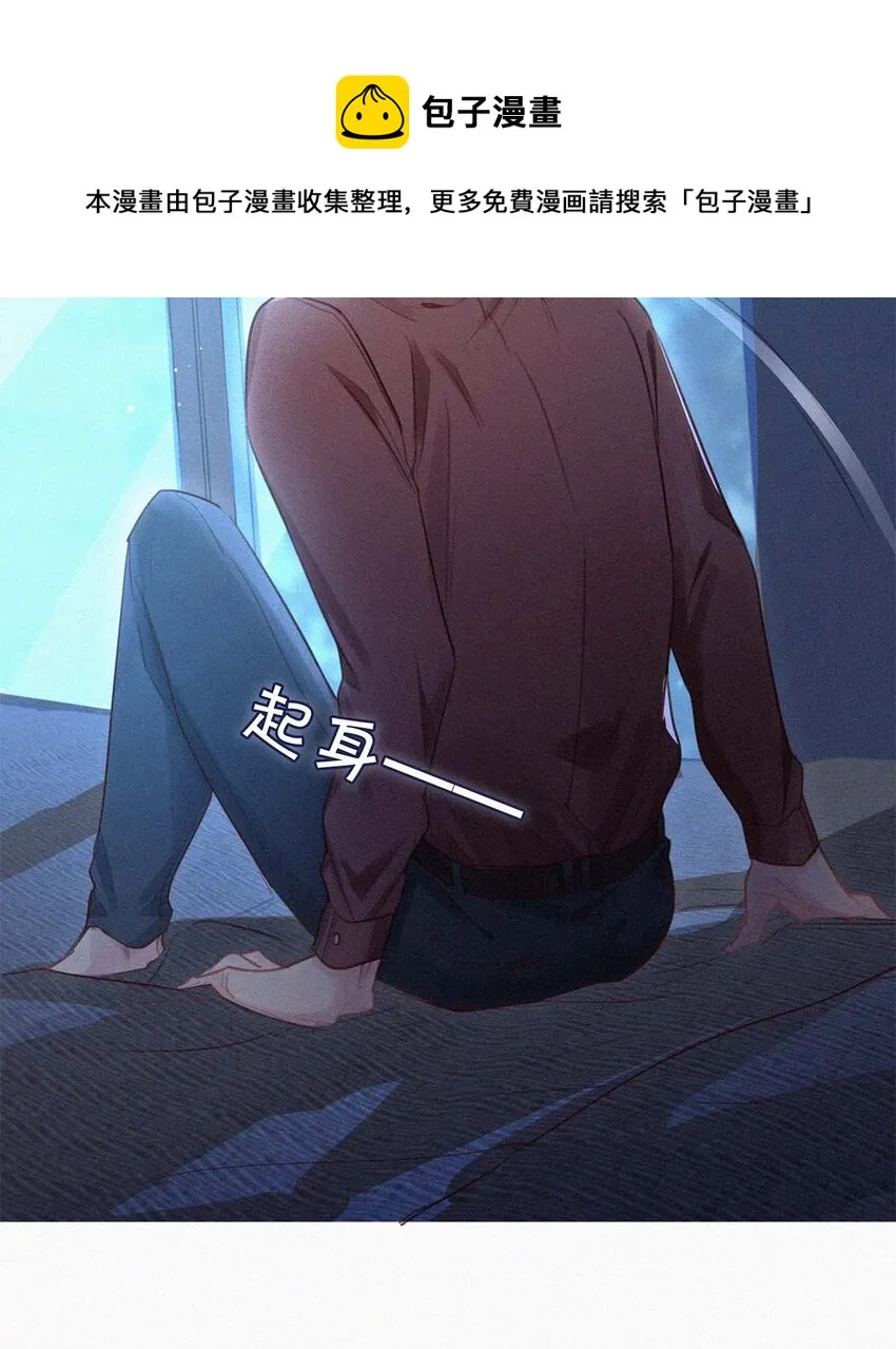 017 老师，晚上需要我过来吗？ 第52页