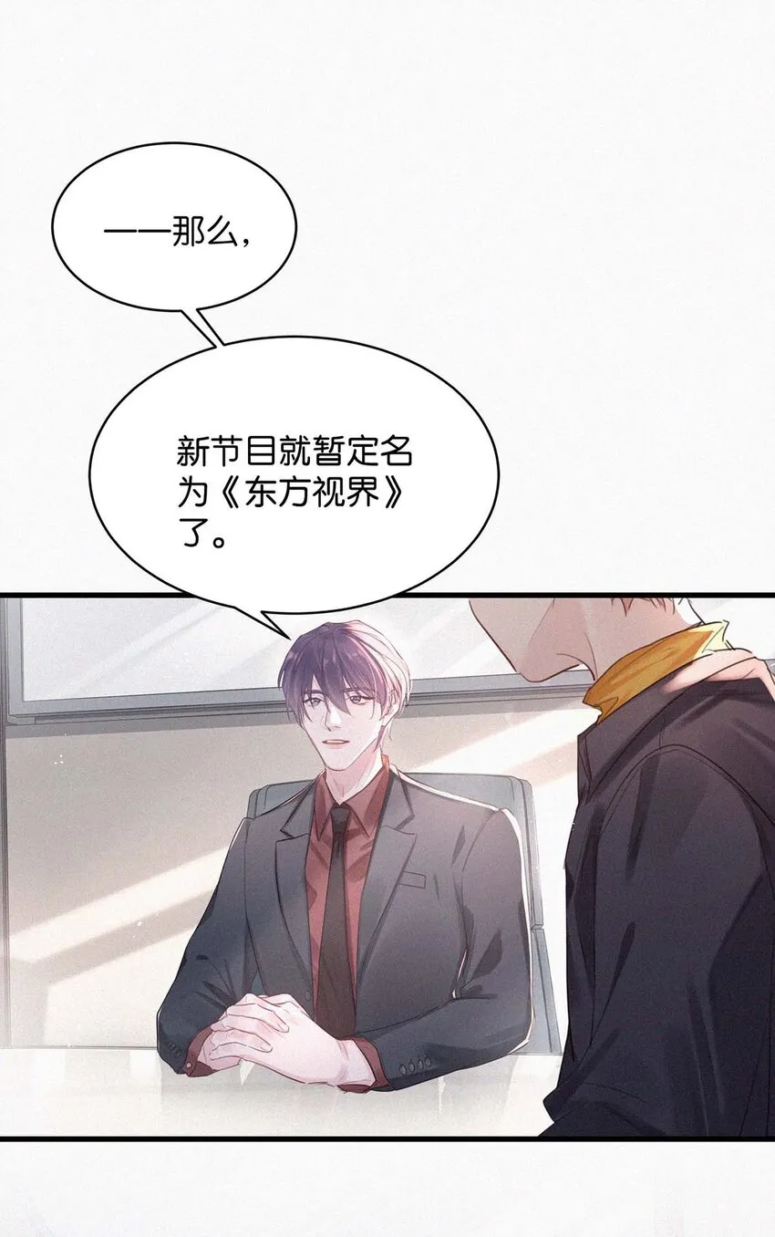 017 老师，晚上需要我过来吗？ 第18页