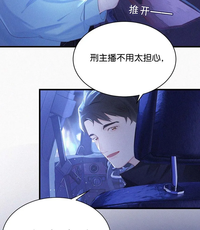 018 傻瓜，骗你的。 第30页
